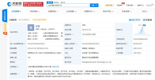 字節跳動關聯公司入股沐瞳科技，深化游戲產業布局，拓展海外市場